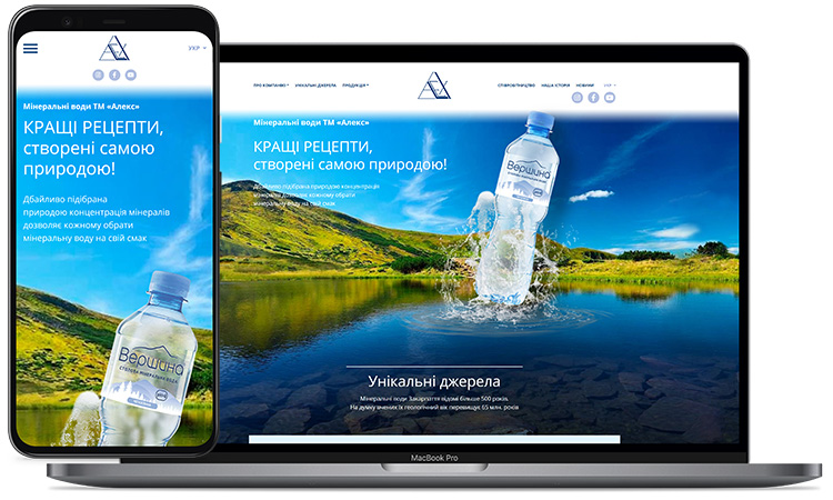 Адаптивний дизайн корпоративного сайту заводу мінеральних вод
