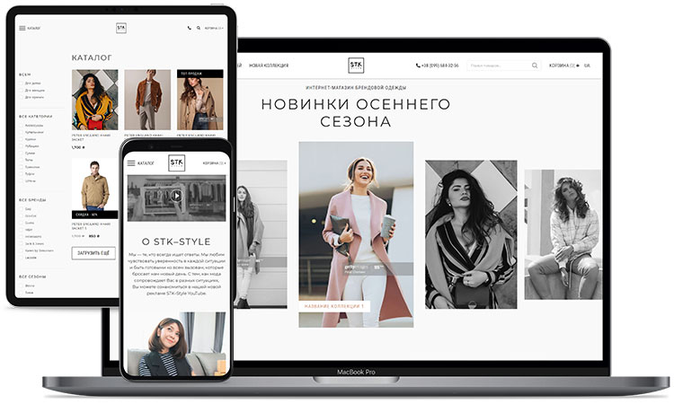 Адаптивный дизайн интернет-магазина женского белья