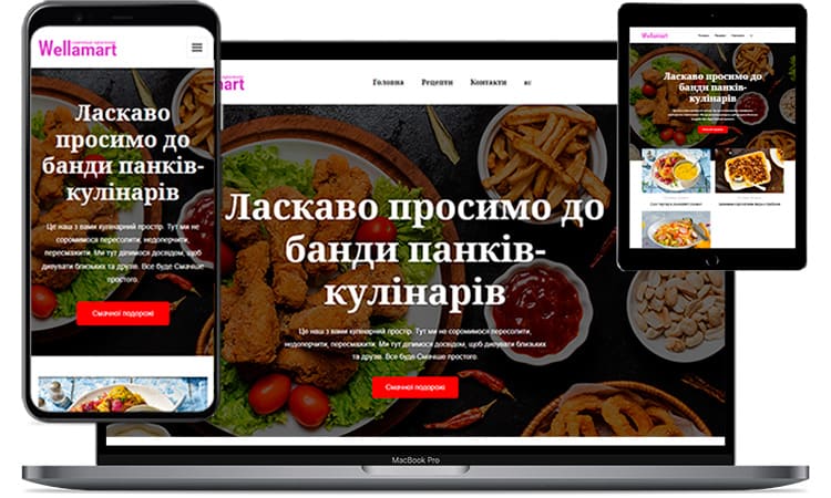 Адаптивний дизайн сайту кулінарного блогу
